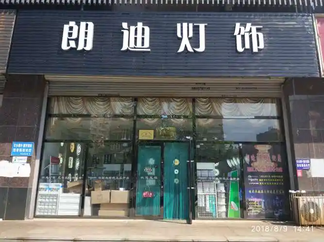 灯饰,就是软装的重头戏!你是否已忽视?