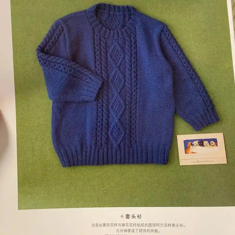 分享编织书上的手工毛衣编织图解.