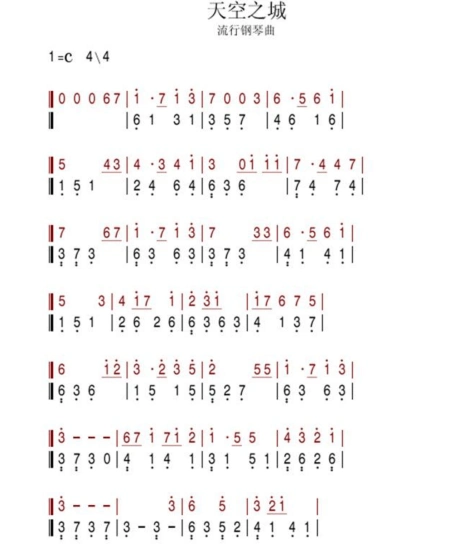 天空城的简谱单手