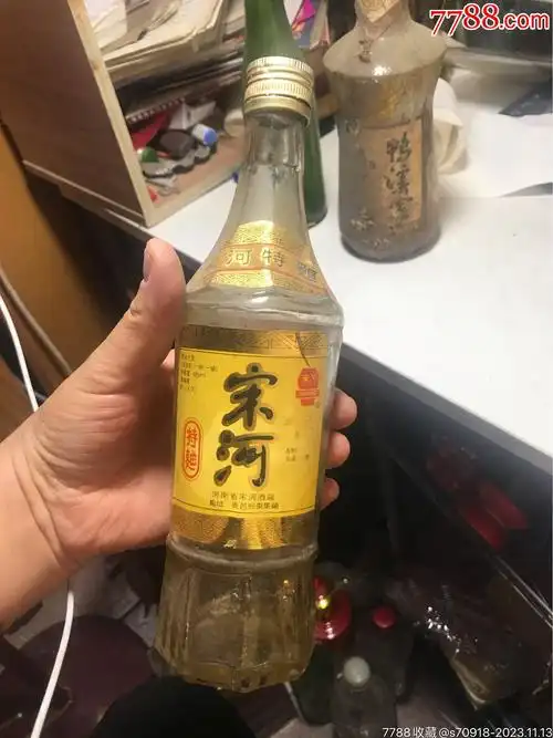 宋河酒空瓶