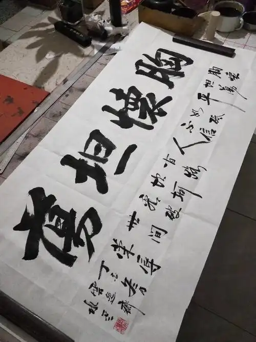 【胸怀坦荡】胸怀坦荡平如砥,不信人间路坎坷,看破世间荣辱.