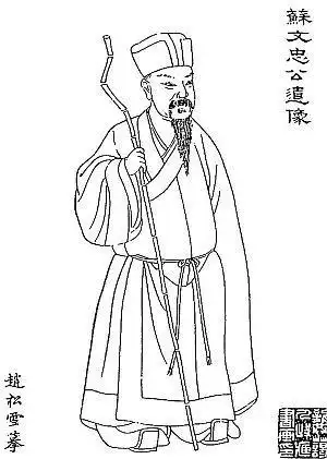 诗人苏轼简笔画怎么画