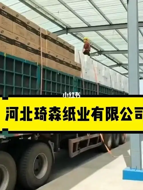 厂家直销卫生纸