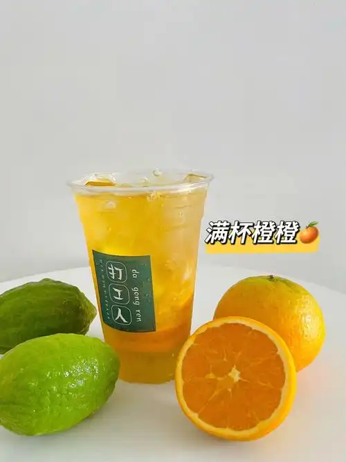 人气必喝销量第一73满杯橙橙