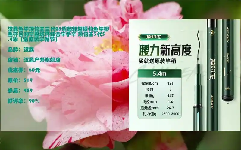 隐藏优惠券汉鼎鱼竿顶钓王三代28调超轻超硬钓鱼竿鲫鱼杆台钓竿黑坑杆