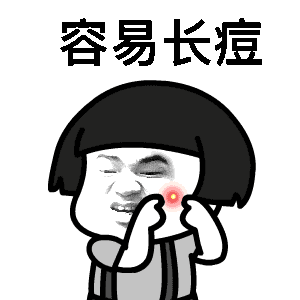 鼻头长痘图片_鼻头长痘动态图_鼻头长痘表情包gif动图下载_soogif