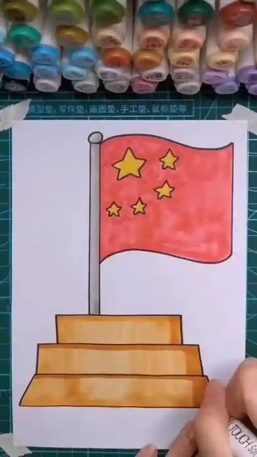用直尺画出中国国旗简笔画非常简单赶紧记住起来吧