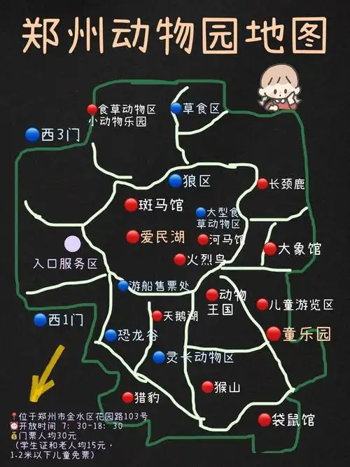 人民公园98紫荆山站 紫荆山公园98会展中心站 河南艺术中心,郑州