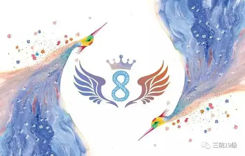 种子,8字头着皇冠,被拥在有力的双翅间寓意着我们对八班的美好愿望