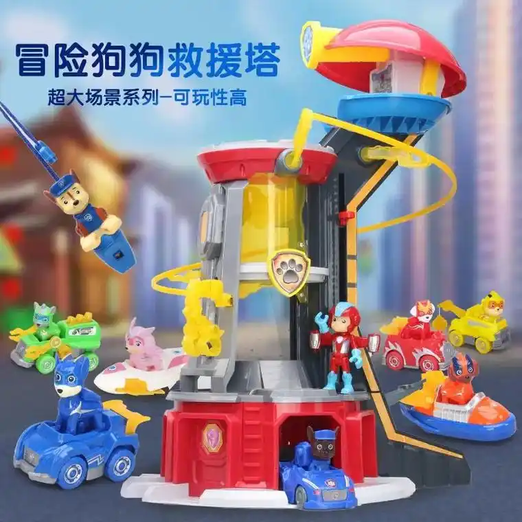 呼叫小汪们! 超能救援到位✨.汪汪队超能总部塔威力狗巡逻救援 - 抖