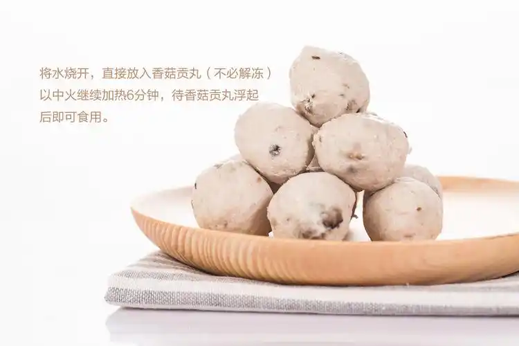 桂冠香菇贡丸340g【价格 多少钱 图片 怎么样】 - 本来生活网