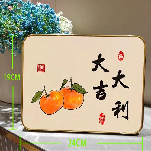 01-大吉大利 9mm薄板 10寸(19cm*24cm) 独立