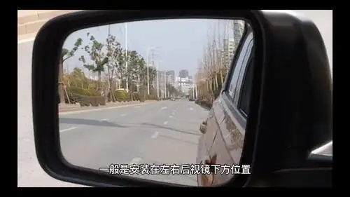 汽车后视镜小圆镜应安装在哪个位置比较好  #汽车后视镜