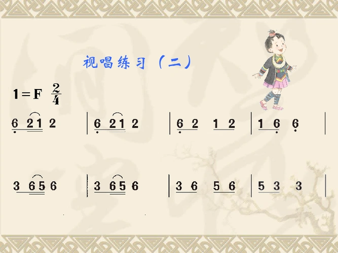 63唱歌侗家儿童多快乐课件25张幻灯片