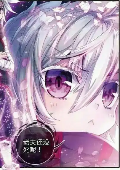 斗罗大陆3中的舞长空78157815舞长空的爱人龙