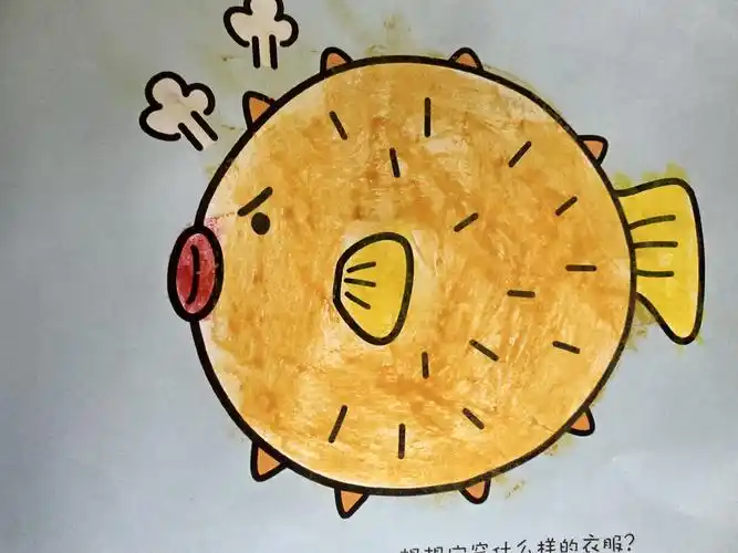涂涂画画《愤怒的河豚》
