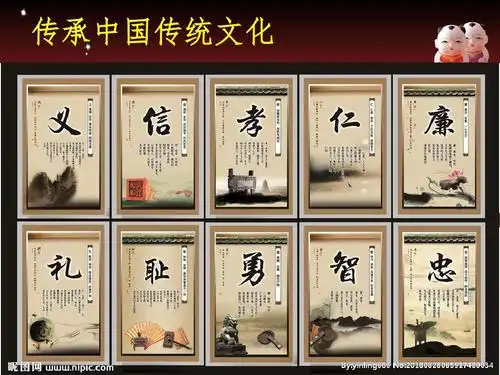 传承中国传统文化 ppt_文档下载