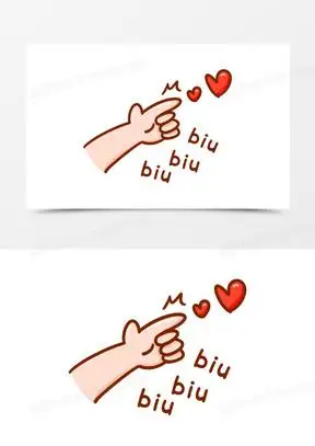 卡通手绘手势发射爱心biubiubiu装饰元素