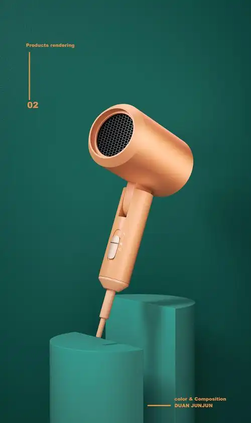 c4d产品练习——一组吹风机