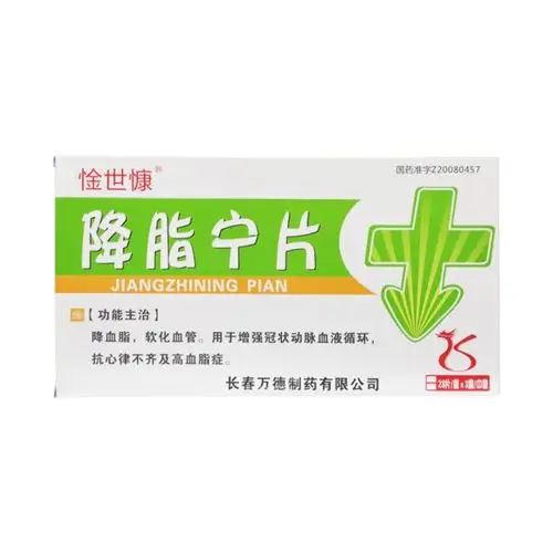 降脂宁片(惍世慷)(降脂宁片)_说明书_作用_效果_价格_方舟健客网