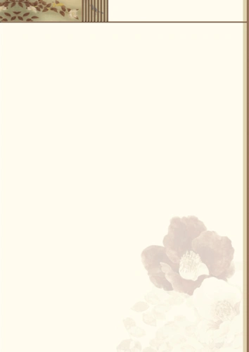 长春豪华酒店pdf文本,做的很漂亮,给大家一些借鉴意义.