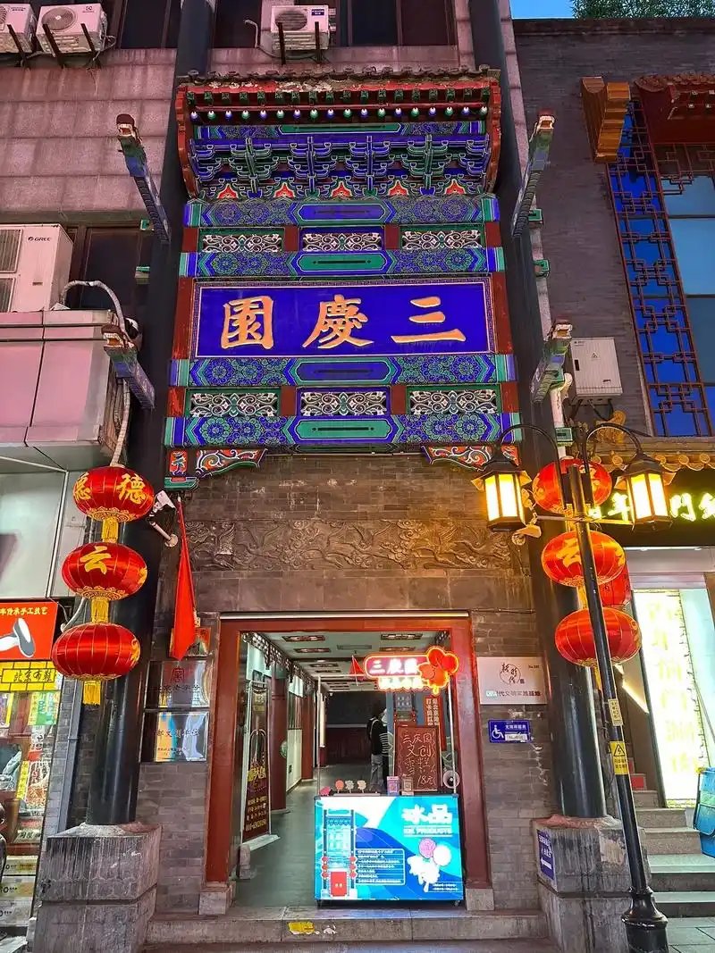 张九南 又见壳总,风雨无阻陪伴九南啊#德云社 今天宫廷牛肉饼和