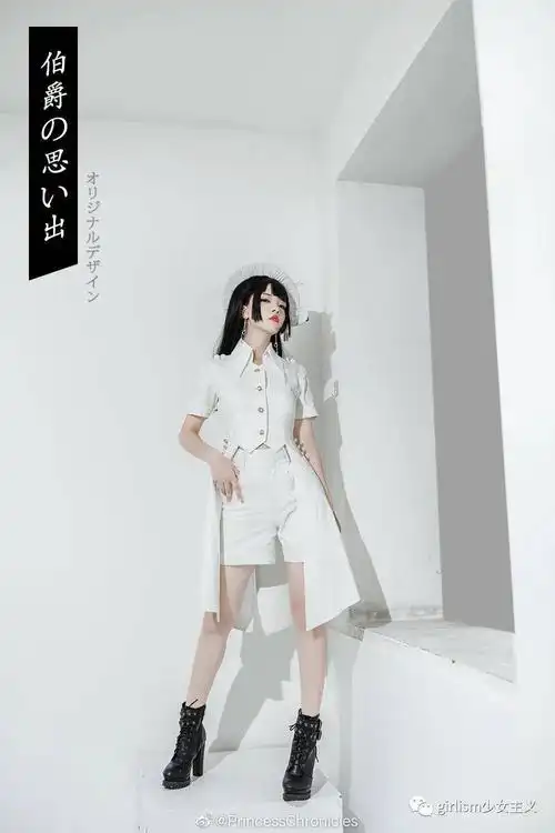 枯川预约时间:8月5日～预约@独角兽之翼lolita洋装馆商品名:药师预约