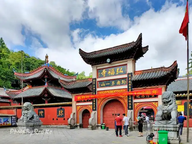 【首发】贵州首刹~弘福寺