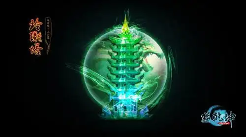 华丽至极逆乾坤十大逆天神器复原图