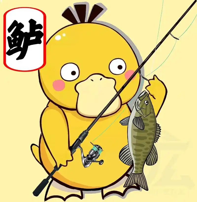 路亚 #台钓#可达鸭 原创的可达鸭钓鱼鲈鱼还有翘嘴头像来啦