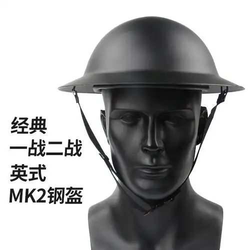 二战经典英军英式mk2飞碟盔锅盖盔远征军骑行头盔