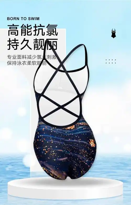 专业竞速游泳衣女 泳衣女连体三角专业竞速训练大理石晶岩游泳馆专用