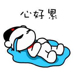 一下午的奔波结束了,孩子们带着新校服,新书开开心心回家了,老师们却