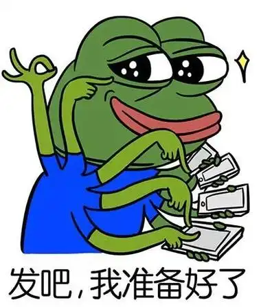 发吧,我准备好了(千手观音版sadfrog玩手机) - 斗图表情包 - 金馆长