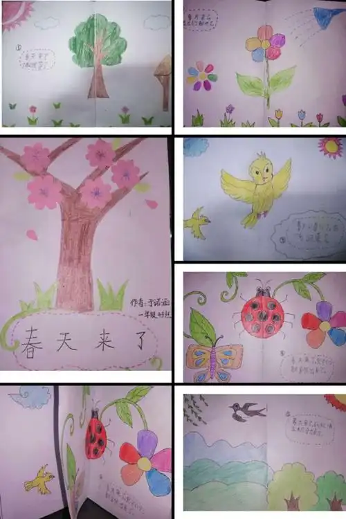 "一路书香 一路阳光"——东关学校一年级4班自制绘本分享