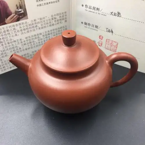 李国强紫砂大红袍高壶