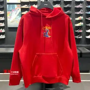 李宁日进斗金2024龙年限定男女同款套头连帽卫衣awdu049肖战同款