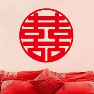 结婚喜字大贴纸婚房装饰玻璃窗门楼梯贴特大婚礼无纺布立体红喜子