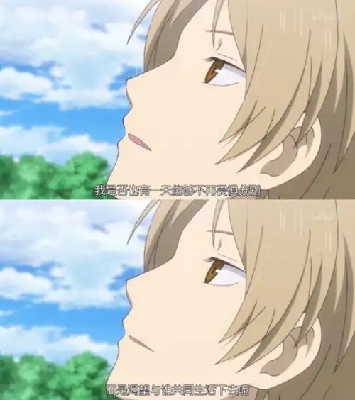 动漫语录|| 电影 台词 截图 截屏#夏目友人帐六