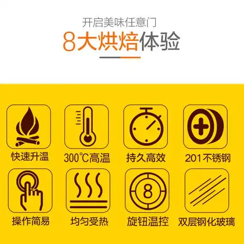 商用正腾电烤箱一层一盘蛋糕面包披萨单层烘烤商用烘烤炉