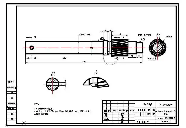 40宽转向器斜齿轮轴a3.dwg下载(88.35 kb,dwg格式) 机械cad图纸