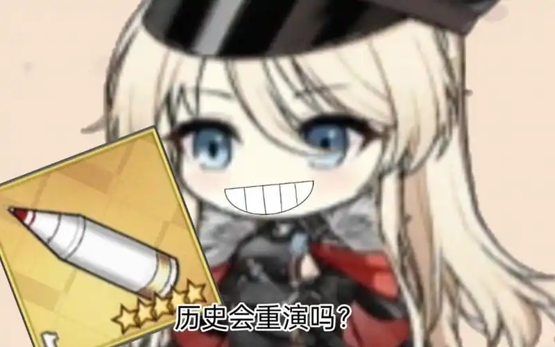 【碧蓝航线】胡德,你相信历史会重演吗