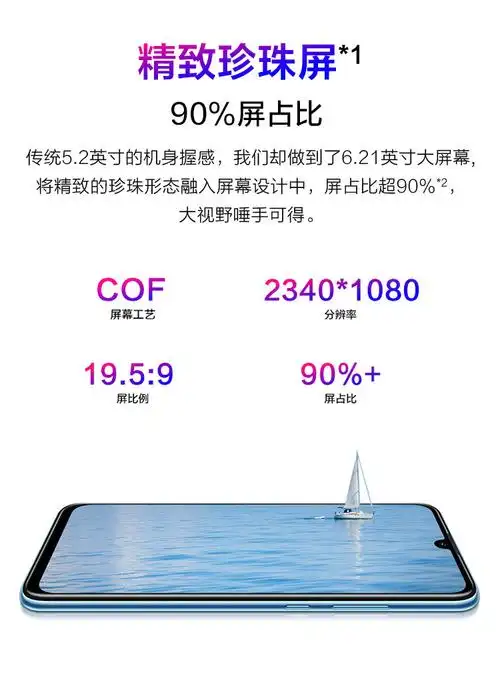 华为(huawei) 荣耀10 青春版/hry-al00/hry-al00a 手机 4gb 64gb 全