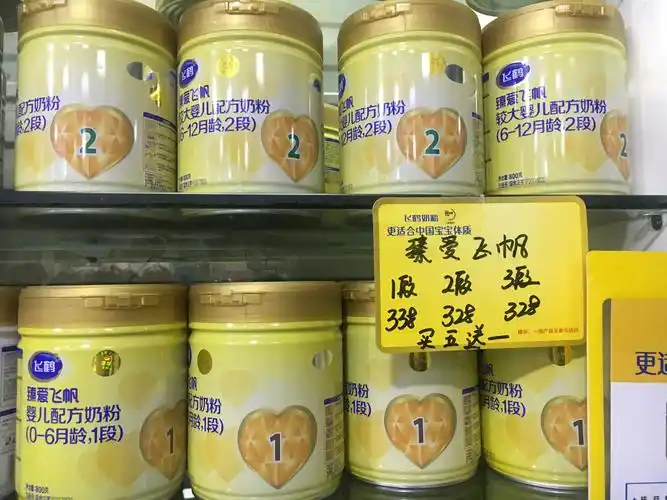 飞鹤臻爱飞帆奶粉第一组5送1,第二组4送1,第三组3送1,第四组2送1,第五