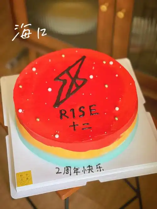 r1se背颂离歌影朝破晓#「ngc12破晓· 背影 part9-4-3毕业应援」95