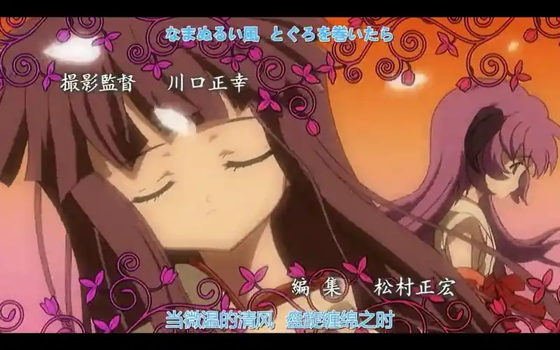 寒蝉鸣泣之时解op