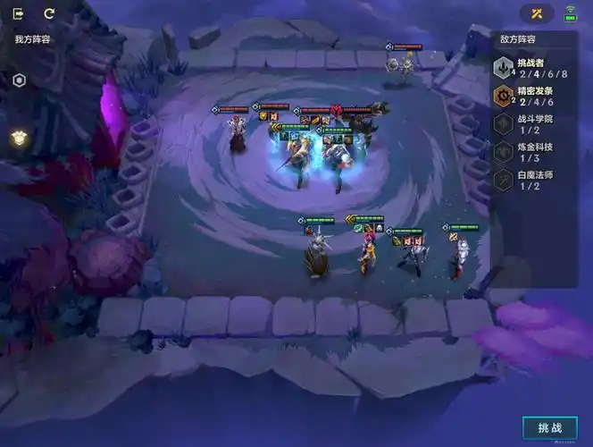 之战的最终boss钢铁霸主,敌方队伍分别是『2星奥利安娜』,『2星永恩』