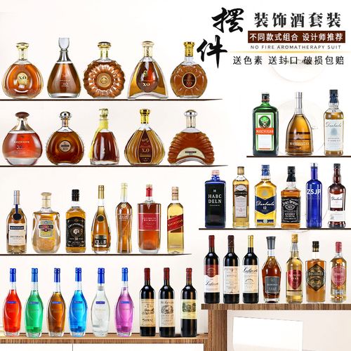 洋酒装饰酒瓶仿真摆设家居饰品酒柜摆件样板房道具摆件