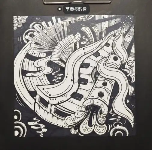 临摹于小红书节奏与韵律呀呀画废了画废了,明天继续#平面构成  #画画