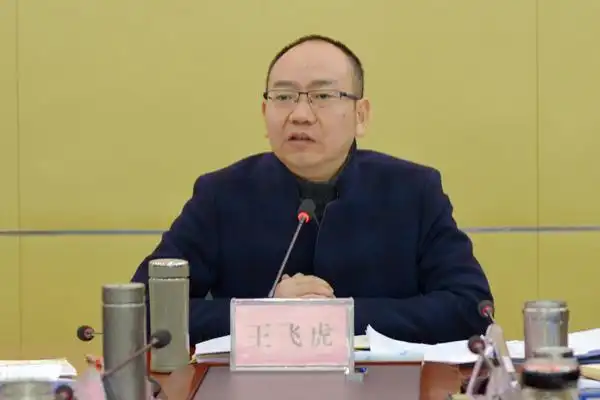 王飞虎主持召开县政府第21次常务会议